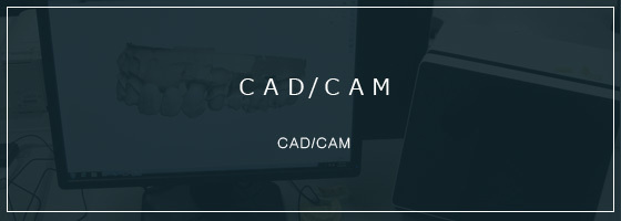 CAD/CAM