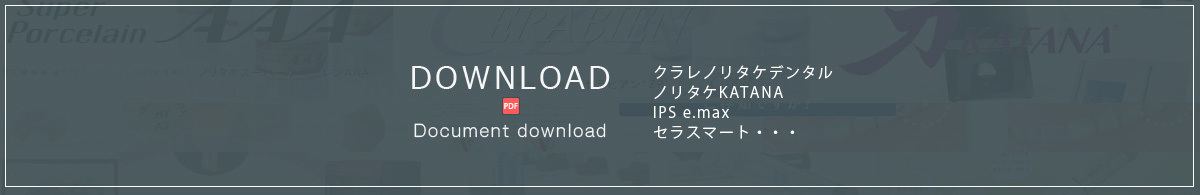 download